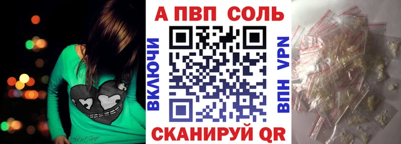 Альфа ПВП мука  Губкинский 