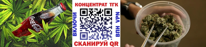 закладка  Губкинский  Canna-Cookies конопля 
