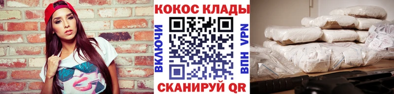 дарнет шоп  Губкинский  Кокаин 97% 