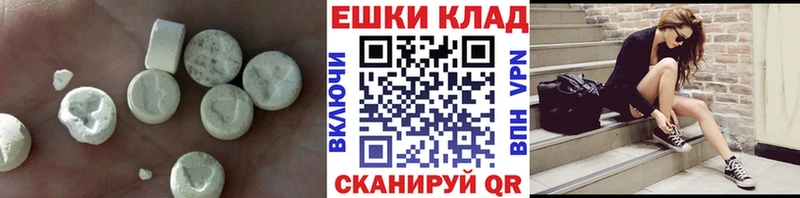 как найти   гидра ссылки  ЭКСТАЗИ MDMA  Губкинский 