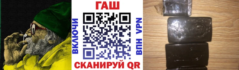 ГАШИШ VHQ  ОМГ ОМГ зеркало  Губкинский 
