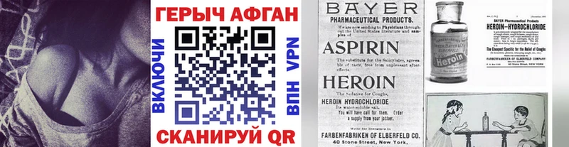 сайты даркнета состав  Губкинский  ГЕРОИН гречка  OMG зеркало 