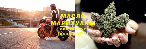 мефедрон VHQ Балабаново