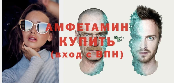 мефедрон VHQ Балабаново