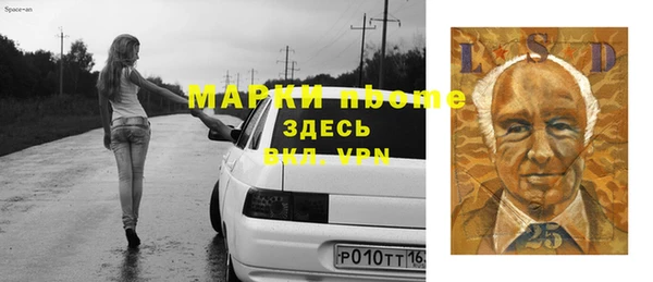мефедрон VHQ Балабаново