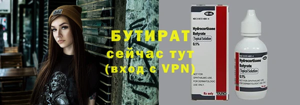 МДПВ Балахна