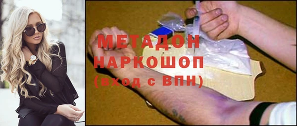 мефедрон VHQ Балабаново