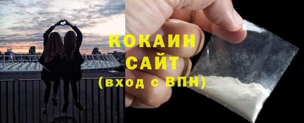мефедрон VHQ Балабаново