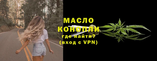 мефедрон VHQ Балабаново