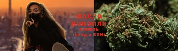 мефедрон VHQ Балабаново