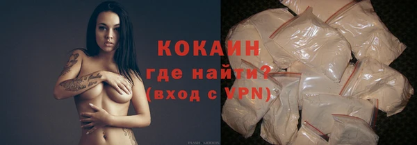 мефедрон VHQ Балабаново