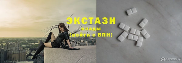 мефедрон VHQ Балабаново