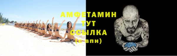 мефедрон VHQ Балабаново