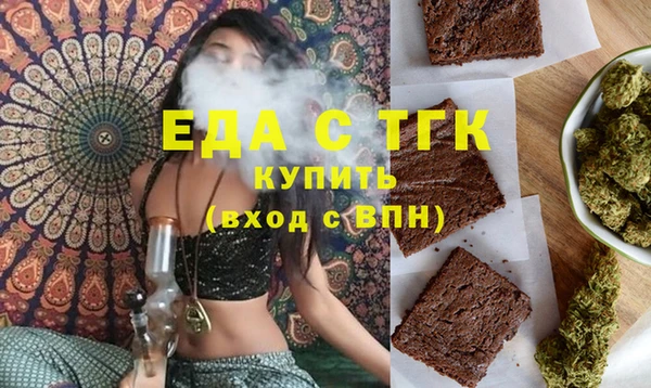 МДПВ Балахна