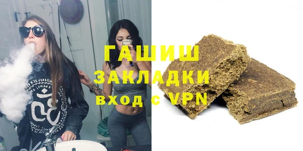 мефедрон VHQ Балабаново
