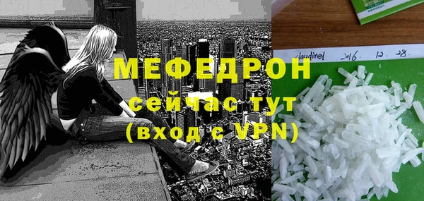 мефедрон VHQ Балабаново