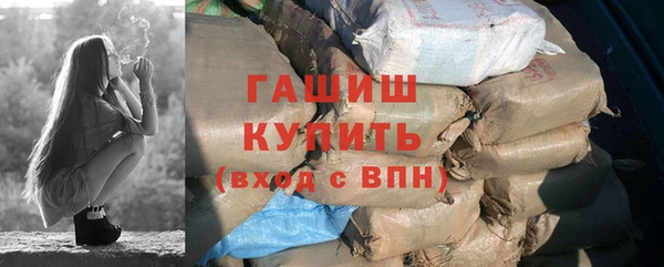 мефедрон VHQ Балабаново