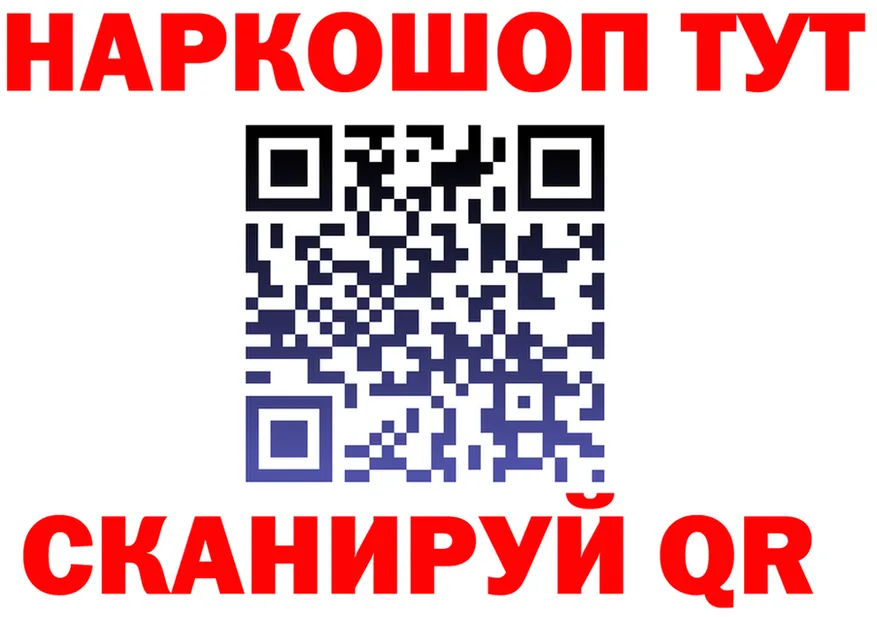 КЕТАМИН VHQ ССЫЛКА это OMG Губкинский