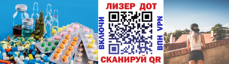 Лсд 25 экстази ecstasy мега ссылка Губкинский