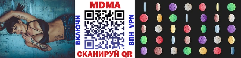 МДМА VHQ Губкинский
