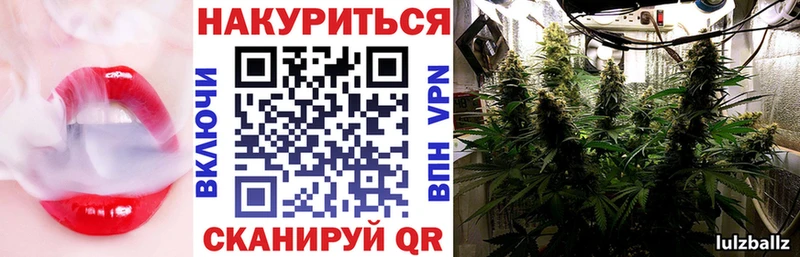 МАРИХУАНА THC 21%  даркнет сайт  Губкинский 
